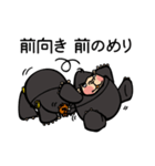 たい焼大好き、着ぐるみゴリラのジョージ（個別スタンプ：28）