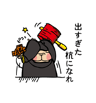 たい焼大好き、着ぐるみゴリラのジョージ（個別スタンプ：30）
