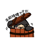 たい焼大好き、着ぐるみゴリラのジョージ（個別スタンプ：31）