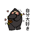 たい焼大好き、着ぐるみゴリラのジョージ（個別スタンプ：34）