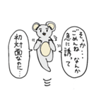 週刊メロンコリニスタ 2 おかわり（個別スタンプ：8）