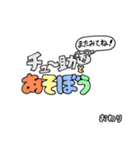 週刊メロンコリニスタ 2 おかわり（個別スタンプ：9）