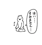 週刊メロンコリニスタ 2 おかわり（個別スタンプ：11）
