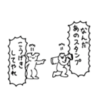 週刊メロンコリニスタ 2 おかわり（個別スタンプ：14）