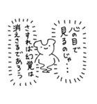 週刊メロンコリニスタ 2 おかわり（個別スタンプ：26）