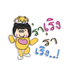 Hello！ My name is Nanako.^_^（個別スタンプ：5）