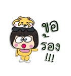 Hello！ My name is Nanako.^_^（個別スタンプ：13）