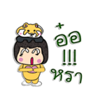 Hello！ My name is Nanako.^_^（個別スタンプ：17）