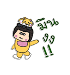 Hello！ My name is Nanako.^_^（個別スタンプ：29）