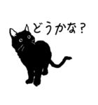 黒猫のチャコ（個別スタンプ：4）