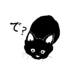黒猫のチャコ（個別スタンプ：6）
