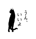 黒猫のチャコ（個別スタンプ：7）