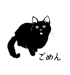 黒猫のチャコ（個別スタンプ：9）
