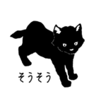 黒猫のチャコ（個別スタンプ：10）