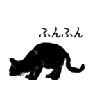 黒猫のチャコ（個別スタンプ：12）