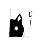 黒猫のチャコ（個別スタンプ：23）