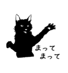 黒猫のチャコ（個別スタンプ：24）