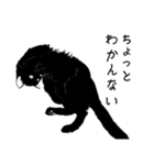 黒猫のチャコ（個別スタンプ：30）