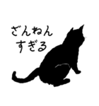 黒猫のチャコ（個別スタンプ：31）