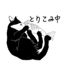 黒猫のチャコ（個別スタンプ：32）