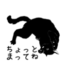 黒猫のチャコ（個別スタンプ：33）