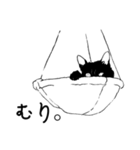 黒猫のチャコ（個別スタンプ：34）