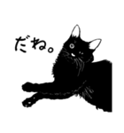 黒猫のチャコ（個別スタンプ：36）