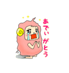 ひつじのウールちゃんとシープくん（個別スタンプ：9）