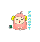 ひつじのウールちゃんとシープくん（個別スタンプ：18）