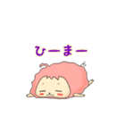 ひつじのウールちゃんとシープくん（個別スタンプ：21）