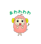 ひつじのウールちゃんとシープくん（個別スタンプ：23）
