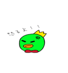 ちゅんだっしゅ（個別スタンプ：4）