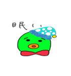 ちゅんだっしゅ（個別スタンプ：7）