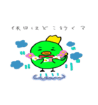 ちゅんだっしゅ（個別スタンプ：11）