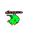 ちゅんだっしゅ（個別スタンプ：13）