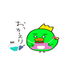 ちゅんだっしゅ（個別スタンプ：14）