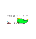 ちゅんだっしゅ（個別スタンプ：30）