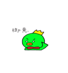 ちゅんだっしゅ（個別スタンプ：31）