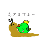 ちゅんだっしゅ（個別スタンプ：37）