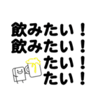 活用君②（個別スタンプ：1）
