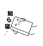 活用君②（個別スタンプ：13）