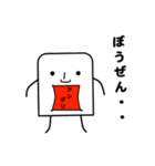 活用君②（個別スタンプ：16）