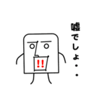活用君②（個別スタンプ：17）