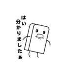 活用君②（個別スタンプ：21）