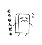 活用君②（個別スタンプ：22）