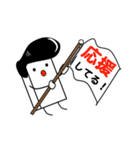 活用君②（個別スタンプ：27）
