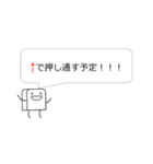 活用君②（個別スタンプ：28）