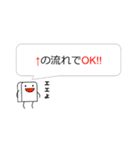 活用君②（個別スタンプ：29）