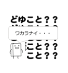 活用君②（個別スタンプ：30）