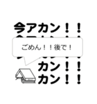 活用君②（個別スタンプ：31）